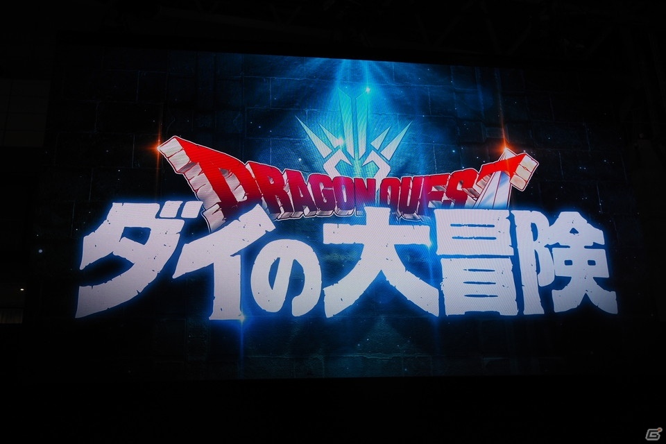 ジャンプフェスタ2020で「ドラゴンクエスト ダイの大冒険」の完全新作アニメ＆ゲーム化が発表！の画像5
