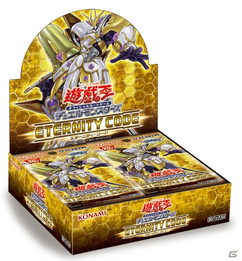 新アニメから始まるもうひとつのカードゲーム「遊戯王ラッシュデュエル」など「遊☆戯☆王」シリーズの今後の展開が明らかに！の画像1