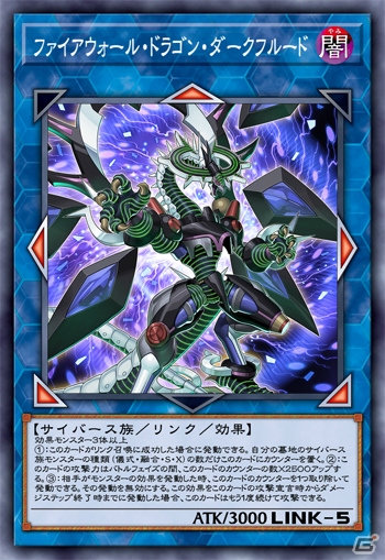 新アニメから始まるもうひとつのカードゲーム「遊戯王ラッシュデュエル」など「遊☆戯☆王」シリーズの今後の展開が明らかに！の画像3