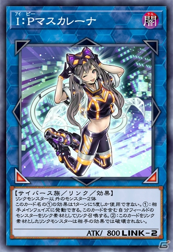 新アニメから始まるもうひとつのカードゲーム「遊戯王ラッシュデュエル」など「遊☆戯☆王」シリーズの今後の展開が明らかに！の画像4
