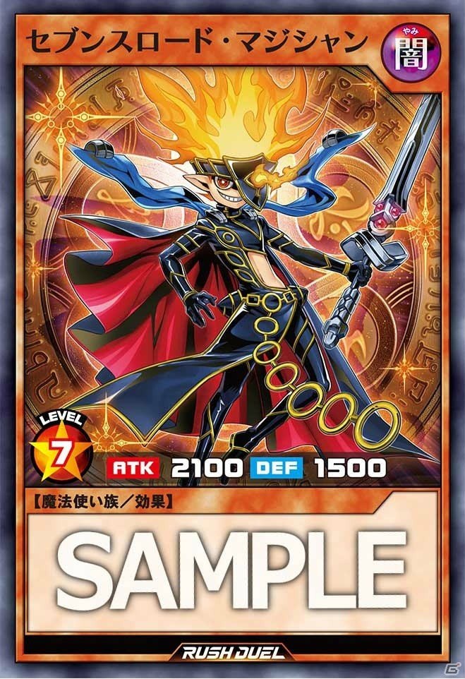 新アニメから始まるもうひとつのカードゲーム「遊戯王ラッシュデュエル」など「遊☆戯☆王」シリーズの今後の展開が明らかに！の画像9