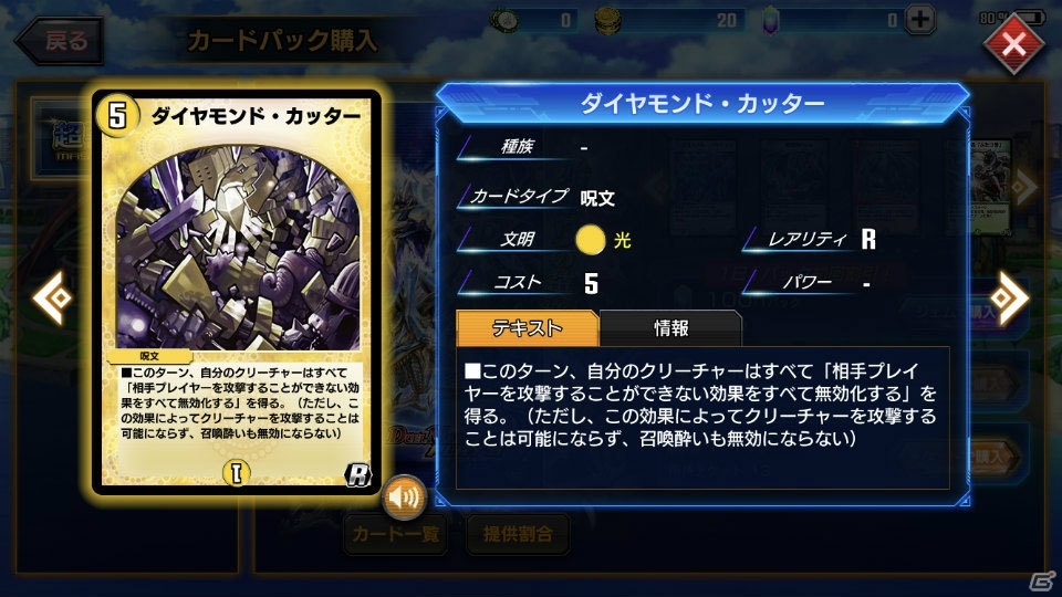 【編集部が遊んだゲーム】担当アイドルを眺める楽しさを再認識、アプリゲームの年末イベントも大忙しですの画像11