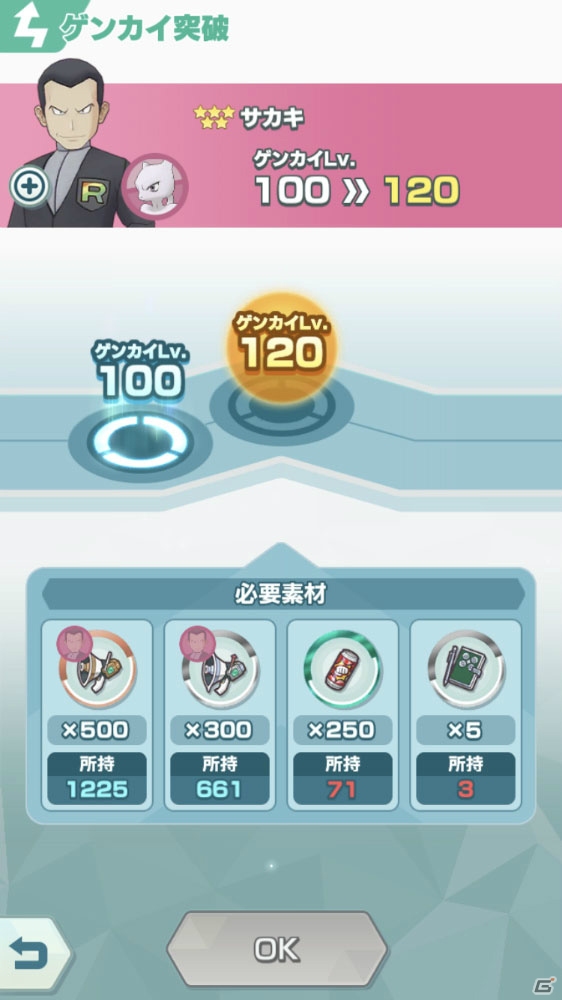 【編集部が遊んだゲーム】担当アイドルを眺める楽しさを再認識、アプリゲームの年末イベントも大忙しですの画像7