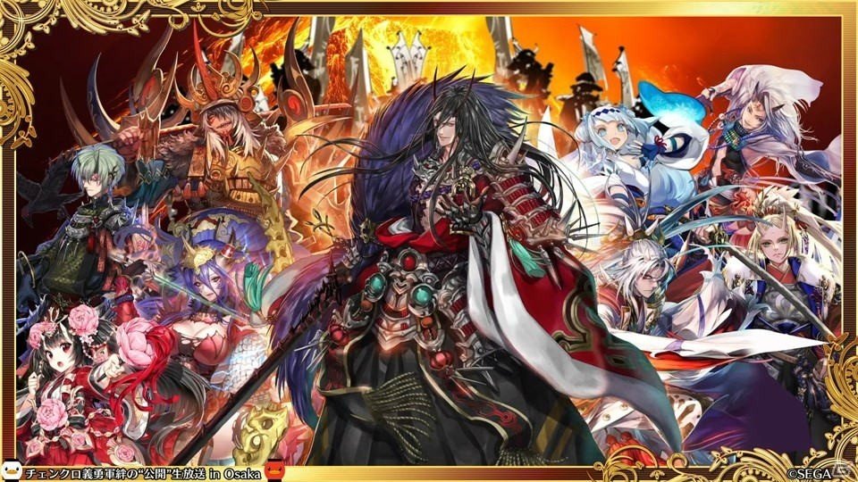 「チェインクロニクル3」CLIMAX CHAPTERS／グランドサーガの新情報が続々公開！大阪で行われた公開生放送まとめの画像29