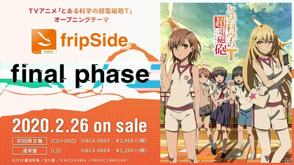 「チェインクロニクル3」CLIMAX CHAPTERS／グランドサーガの新情報が続々公開！大阪で行われた公開生放送まとめの画像6