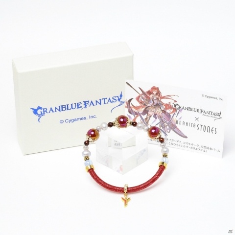 「グランブルーファンタジー」四大天司の使徒達をイメージした天然石ブレスレットが登場！の画像5
