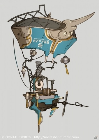 PC「黄昏ニ眠ル街」の最新トレーラーが公開！東洋ファンタジーの世界を冒険する3D探索ADVの画像24
