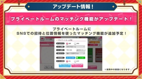 「バンドリ！ ガールズバンドパーティ！」ゆく年くる年キャンペーンで追加される3曲のカバー楽曲が発表！の画像4