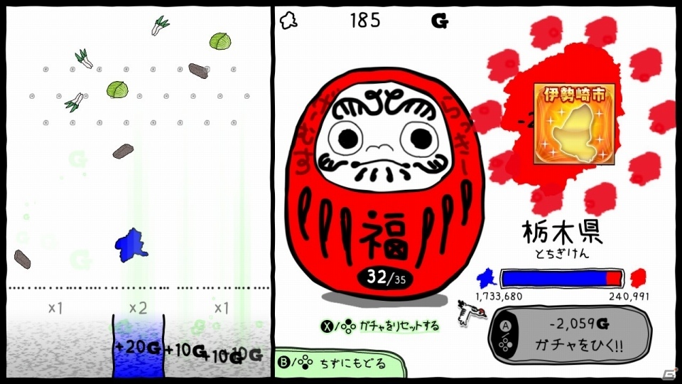 群馬シミュレーションゲームの決定版「ぐんまのやぼう あなたもわたしもぐんまけん」がSwitchで配信開始！の画像3