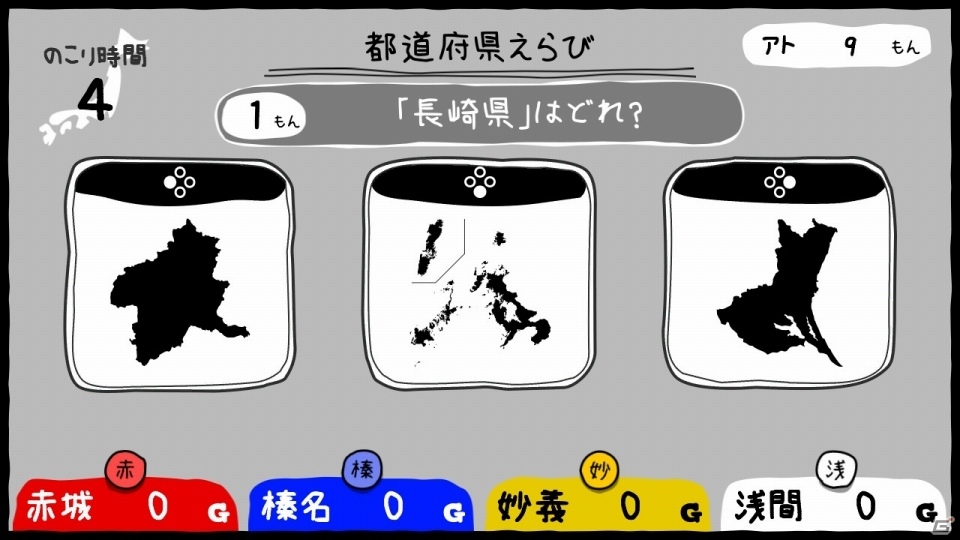 群馬シミュレーションゲームの決定版「ぐんまのやぼう あなたもわたしもぐんまけん」がSwitchで配信開始！の画像7