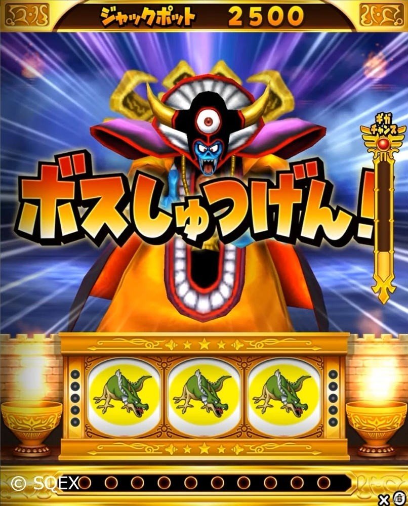 「星ドラ」の世界観がアーケード向けメダルゲームになって登場！「星のドラゴンクエスト キングスプラッシュ」が発表の画像6