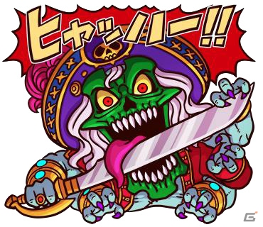 「ドラゴンポーカー」ボスモンスター「ドラゴン・シスターズ」が登場するスペシャルダンジョンが開催！の画像18