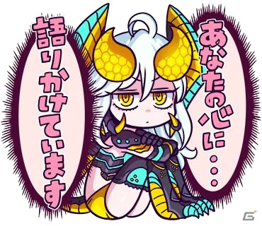 「ドラゴンポーカー」ボスモンスター「ドラゴン・シスターズ」が登場するスペシャルダンジョンが開催！の画像19