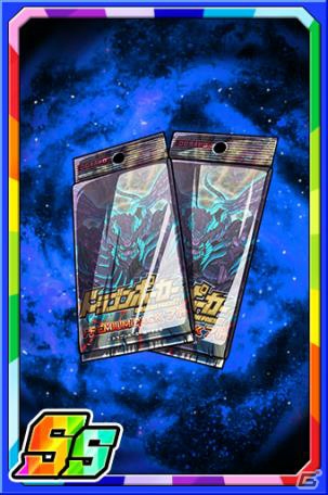 「ドラゴンポーカー」ボスモンスター「ドラゴン・シスターズ」が登場するスペシャルダンジョンが開催！の画像9
