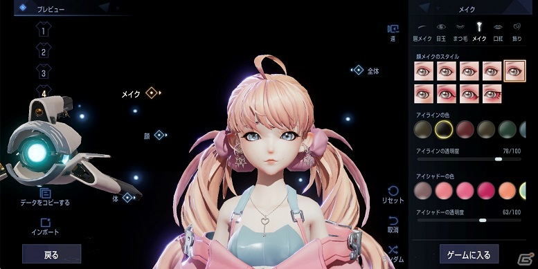 小説「龍族」をテーマとした近未来RPG「CODE:D-Blood」がiOS/Android向けに2020年春リリース決定！の画像10