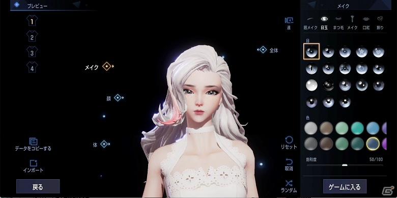 小説「龍族」をテーマとした近未来RPG「CODE:D-Blood」がiOS/Android向けに2020年春リリース決定！の画像11