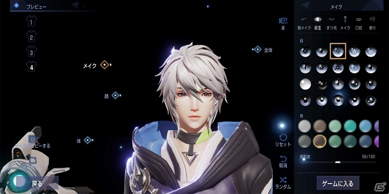 小説「龍族」をテーマとした近未来RPG「CODE:D-Blood」がiOS/Android向けに2020年春リリース決定！の画像12