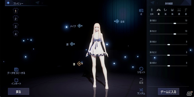 小説「龍族」をテーマとした近未来RPG「CODE:D-Blood」がiOS/Android向けに2020年春リリース決定！の画像13