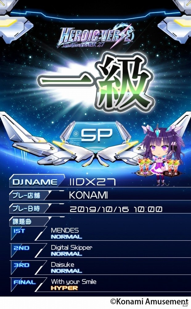 KONAMIのゲームと連動してオリジナルカードが作成できる「カードコネクト」が稼働！の画像6