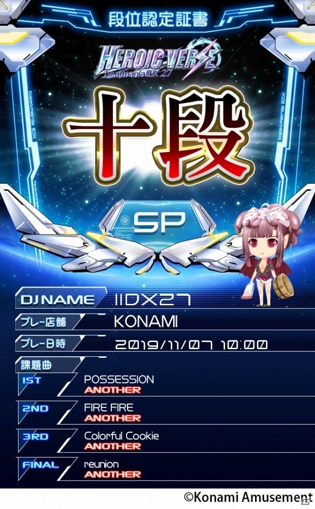 KONAMIのゲームと連動してオリジナルカードが作成できる「カードコネクト」が稼働！の画像8