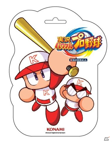 「実況パワフルプロ野球」YouTuberと共に頂点を目指せ！「eBASEBALL 全国小学生大会」が2020年3月21日に開催の画像3