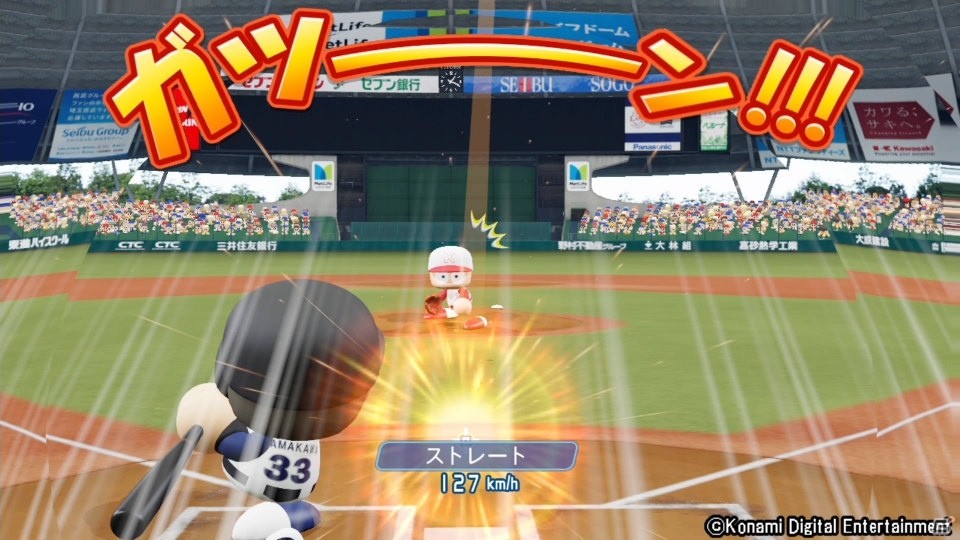 「実況パワフルプロ野球」YouTuberと共に頂点を目指せ！「eBASEBALL 全国小学生大会」が2020年3月21日に開催の画像9
