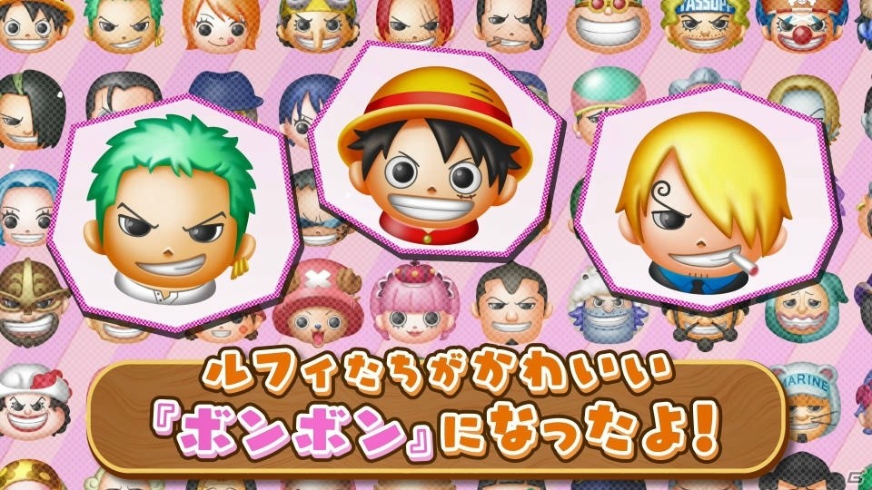 ボンッとはじけるパズル「ONE PIECE ボン！ボン！ジャーニー!!」の事前登録が開始！ゲーム紹介動画も公開の画像3