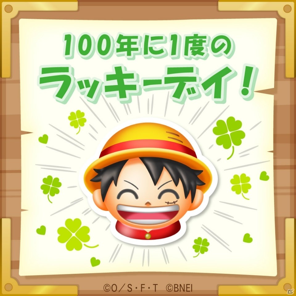 ボンッとはじけるパズル「ONE PIECE ボン！ボン！ジャーニー!!」の事前登録が開始！ゲーム紹介動画も公開の画像6