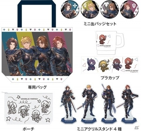 Cygames、コミケ97の出店情報を公開！「グランブルーファンタジー」や「プリコネR」のグッズセットが登場の画像1