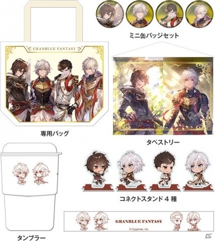 Cygames、コミケ97の出店情報を公開！「グランブルーファンタジー」や「プリコネR」のグッズセットが登場の画像2