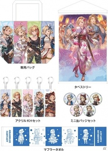 Cygames、コミケ97の出店情報を公開！「グランブルーファンタジー」や「プリコネR」のグッズセットが登場の画像3