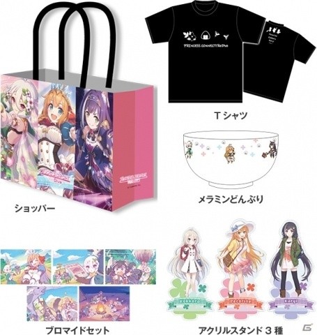 ドラガリアロスト　ムムセット C97 ドラガリアロスト ムムセット C97 【公式通販】