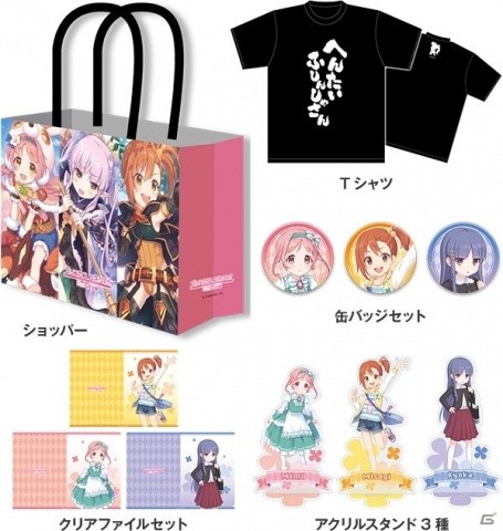 Cygames、コミケ97の出店情報を公開！「グランブルーファンタジー」や「プリコネR」のグッズセットが登場の画像5
