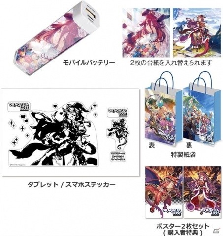 Cygames、コミケ97の出店情報を公開！「グランブルーファンタジー」や「プリコネR」のグッズセットが登場の画像7