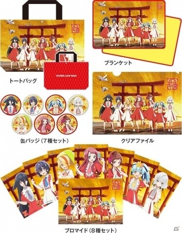Cygames、コミケ97の出店情報を公開！「グランブルーファンタジー」や「プリコネR」のグッズセットが登場の画像8