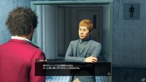 「龍が如く7 光と闇の行方」人間力を磨くと冒険がさらに広がる！バトルや恋愛にも重要となる「人間力」を紹介の画像5