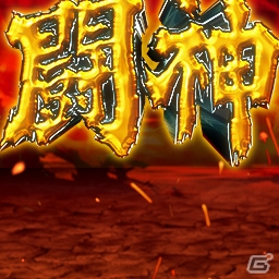 セガNET麻雀「MJシリーズ」と「パチスロ北斗の拳 天昇」がコラボ！全国大会「パチスロ北斗の拳 天昇 CUP」が開催の画像33