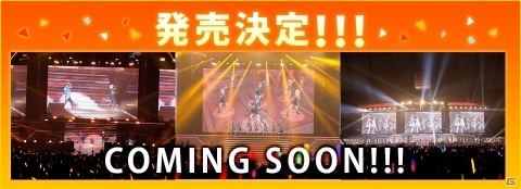 バンダイナムコエンターテインメントフェスティバルのメモリアルグッズが予約開始！ライブBlu-rayの発売も決定の画像5