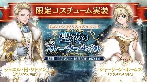 「錬神のアストラル」賞金総額100万円のオフライン大会「第1回錬神武闘会CHAMPIONSHIP」が1月19日に開催決定の画像2