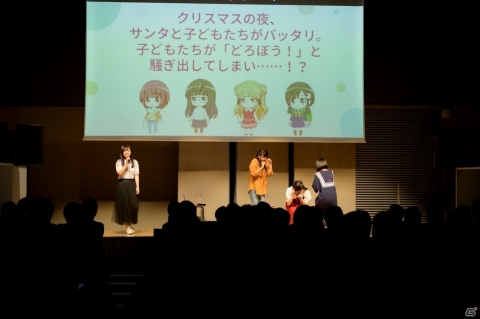 メインキャスト「最後の4人」のステージが披露された「BATON＝RELAY WORKSHOP vol.4」イベントレポートが到着の画像10