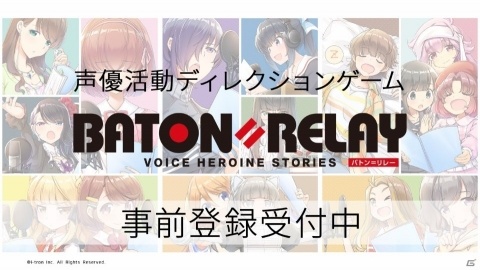 メインキャスト「最後の4人」のステージが披露された「BATON＝RELAY WORKSHOP vol.4」イベントレポートが到着の画像2