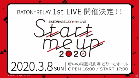 メインキャスト「最後の4人」のステージが披露された「BATON＝RELAY WORKSHOP vol.4」イベントレポートが到着の画像3