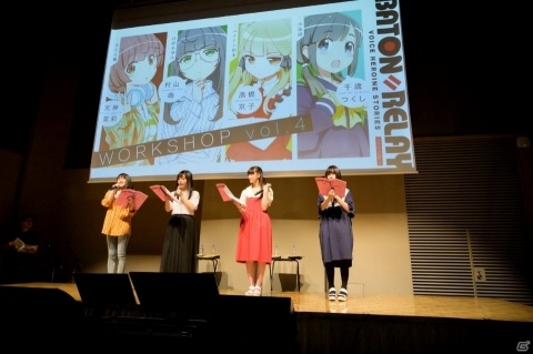 メインキャスト「最後の4人」のステージが披露された「BATON＝RELAY WORKSHOP vol.4」イベントレポートが到着の画像5