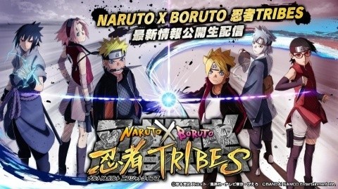 「NARUTO X BORUTO 忍者TRIBES」事前登録者数5万人突破！ボルトのスマホ壁紙が配布の画像3