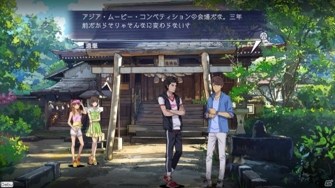 PS4/Switch「Root Film」の発売日が2020年4月23日に決定！初回購入特典はi☆Risライブなどを収録したDVDの画像1