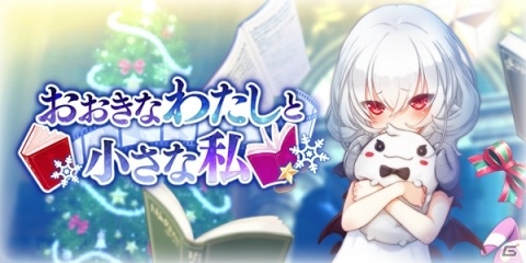 「ブレイブソード×ブレイズソウル」加隈亜衣さん演じる新ランクSS魔剣「イミティション=ロール=サンタ=ピュア」が製造解禁！の画像5
