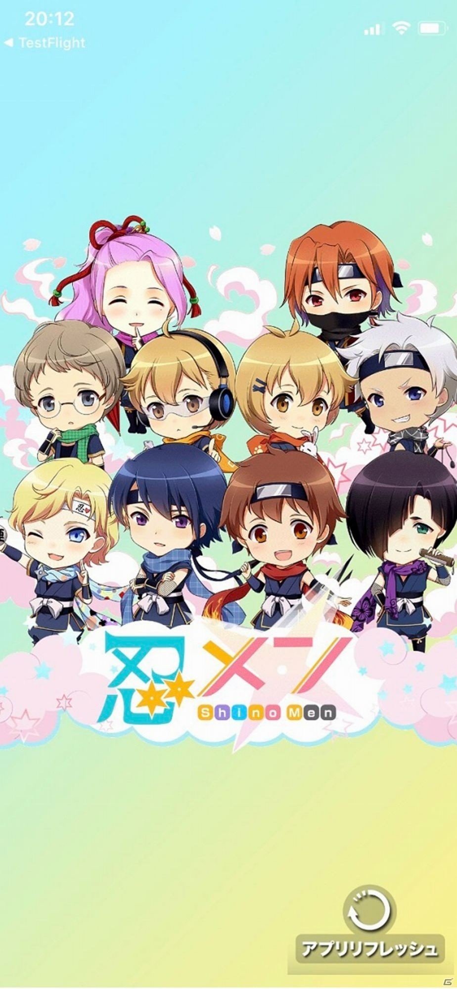 「忍メン-Shinomen-」がAndroid向けに配信開始！忍者の末裔をアイドルとして育成するメッセージチャット風ゲームの画像1