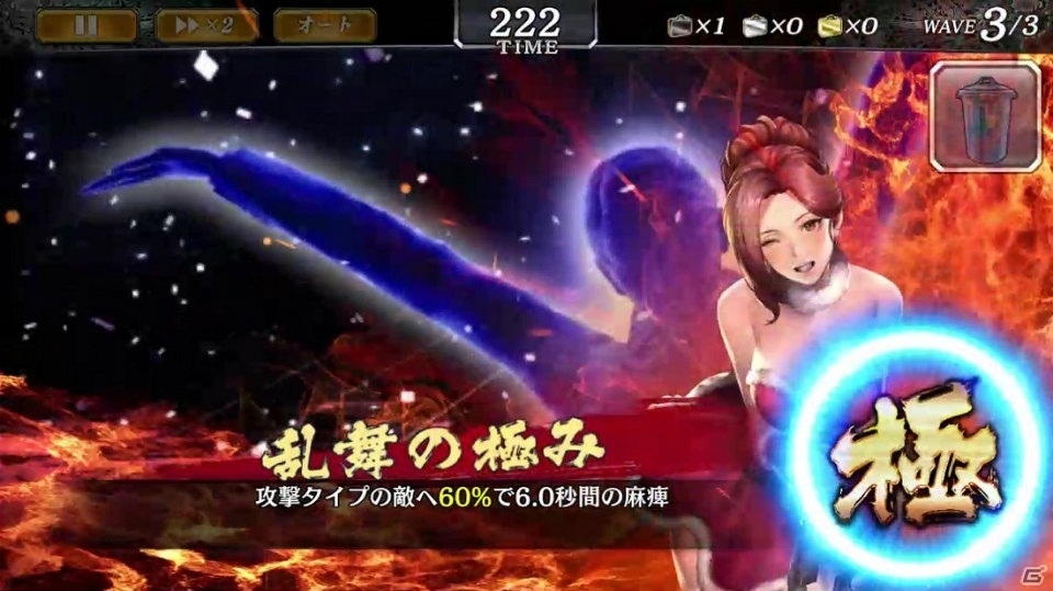 「龍が如く ONLINE」摩耶とソフィア、阿部雅也がクリスマス衣装で登場するガチャが実施！の画像12