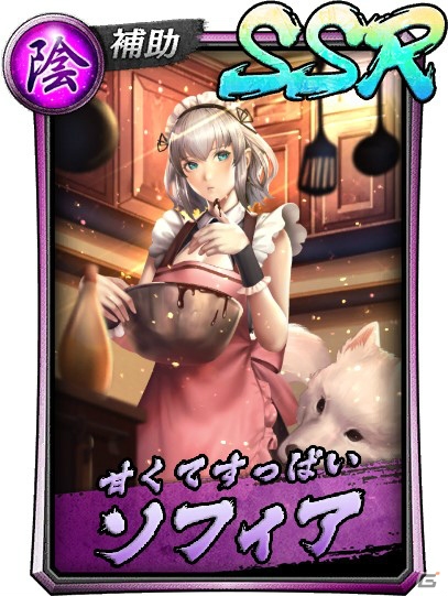 「龍が如く ONLINE」摩耶とソフィア、阿部雅也がクリスマス衣装で登場するガチャが実施！の画像15