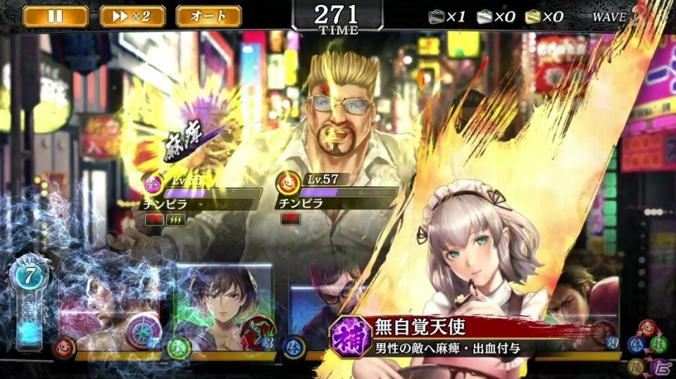 「龍が如く ONLINE」摩耶とソフィア、阿部雅也がクリスマス衣装で登場するガチャが実施！の画像16